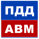 Билеты ПДД 2019 ABM Icon