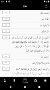 Al-Dua screenshot 0