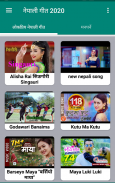 Nepali Song : नेपाली गीत screenshot 3