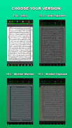 MobileQuran : Quran 13 Lines screenshot 5