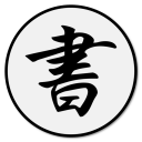 Kanji Memory Icon