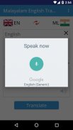Malayalam English Translator screenshot 2