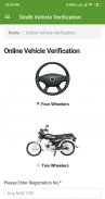 Sindh Vehicle Verification (Pakistan) screenshot 1