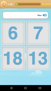 Juego árabe: juego de palabras, vocabulario screenshot 1