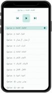 Somali Quran - القرآن Quraanka screenshot 3