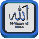 99 Name of Allah Asma-ul Husna Icon