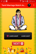 Marriage Match Astrology Tamil screenshot 0