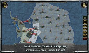 Strategy & Tactics－USSR vs USA screenshot 7