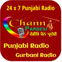 Chann Pardesi Radio (Official) Icon