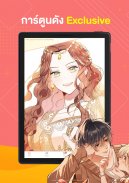 WeComics TH: Webtoon screenshot 12