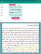 Islambook - Prayer Times, Azkar, Quran, Hadith screenshot 6