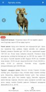Соргог screenshot 5