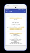 कोणीतरी आपलसं असावं.-New Marathi Status 2020 screenshot 4