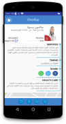 Doctor Finder – Complete Medical Solution screenshot 2