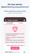 여보야 - 결혼, 재혼을 위한 중매쟁이 앱 screenshot 4