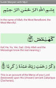 Surah Maryam with mp3 screenshot 2