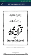 Al Quran - Read or Listen Qur'an Offline screenshot 3