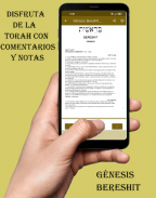 La Torah Transliterada screenshot 1