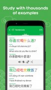 Learn Chinese HSK2 Chinesimple screenshot 5