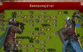 ไทรบัลวอรส์ - Tribal Wars screenshot 8