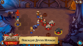 Храброземье: Герои Магии screenshot 3