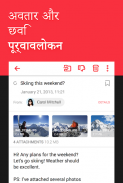 myMail: for Rediffmail & Gmail screenshot 1
