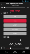 RealLive (turned on by Zepp) screenshot 3