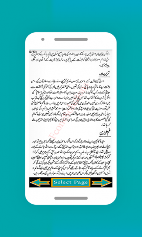 Seerat e Hazrat Fatima S A 1 0 Download APK for Android Aptoide