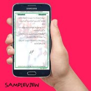 Jo Khumar Hai Tere Ishq Ka screenshot 2