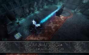 AnimA ARPG (2020) screenshot 6