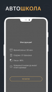 Avtoskola Makedoniјa - Testovi Online screenshot 0