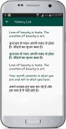 English Hindi Translate screenshot 2
