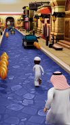 النحشة Run screenshot 2