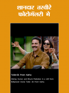Hindi News:Live India News, Live TV, Newspaper App screenshot 14