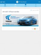 TC Car Smart screenshot 2