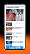 Gujarati News Live TV - Gujarati News Live screenshot 5