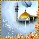 Tafseer Imam Hasan Askari (as)