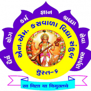 Kaswala Vidhya Sankul screenshot 2