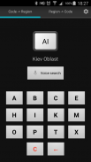 Коды регионов Украины screenshot 8