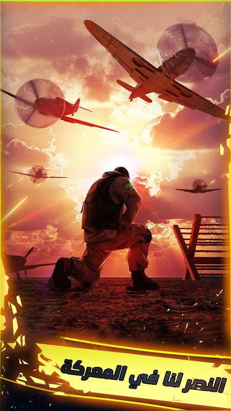 نداء الحرب 3 إمبراطورية التحالف الحرب النووية 1 8 20 تنزيل Apk للأندرويد Aptoide