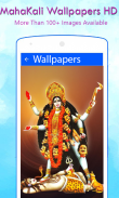 Maa Kali Wallpapers HD screenshot 1