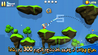 Golf Hero 3D screenshot 4