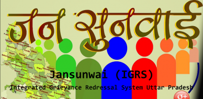 jansunwai