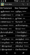 Tamil English Bible screenshot 1