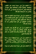 Arabic Islamic Prayers screenshot 1