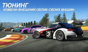 Real Racing 3 screenshot 6