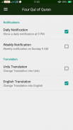 4 Qul Surah of Quran With English/Urdu Translation screenshot 0