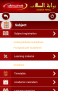 Student Portal MEDIU screenshot 2