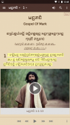 Kayah Li Bible -Burmese script screenshot 4