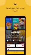 Hardee's Qatar- Food Delivery screenshot 5